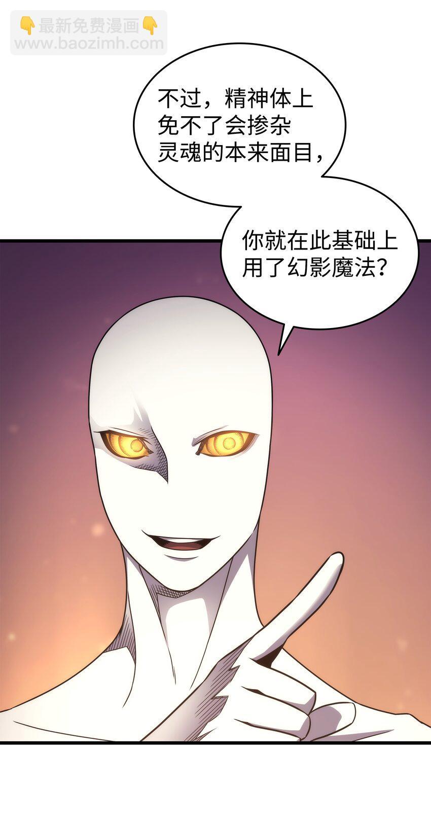 179 最不想看到的人(1/2)-第178话