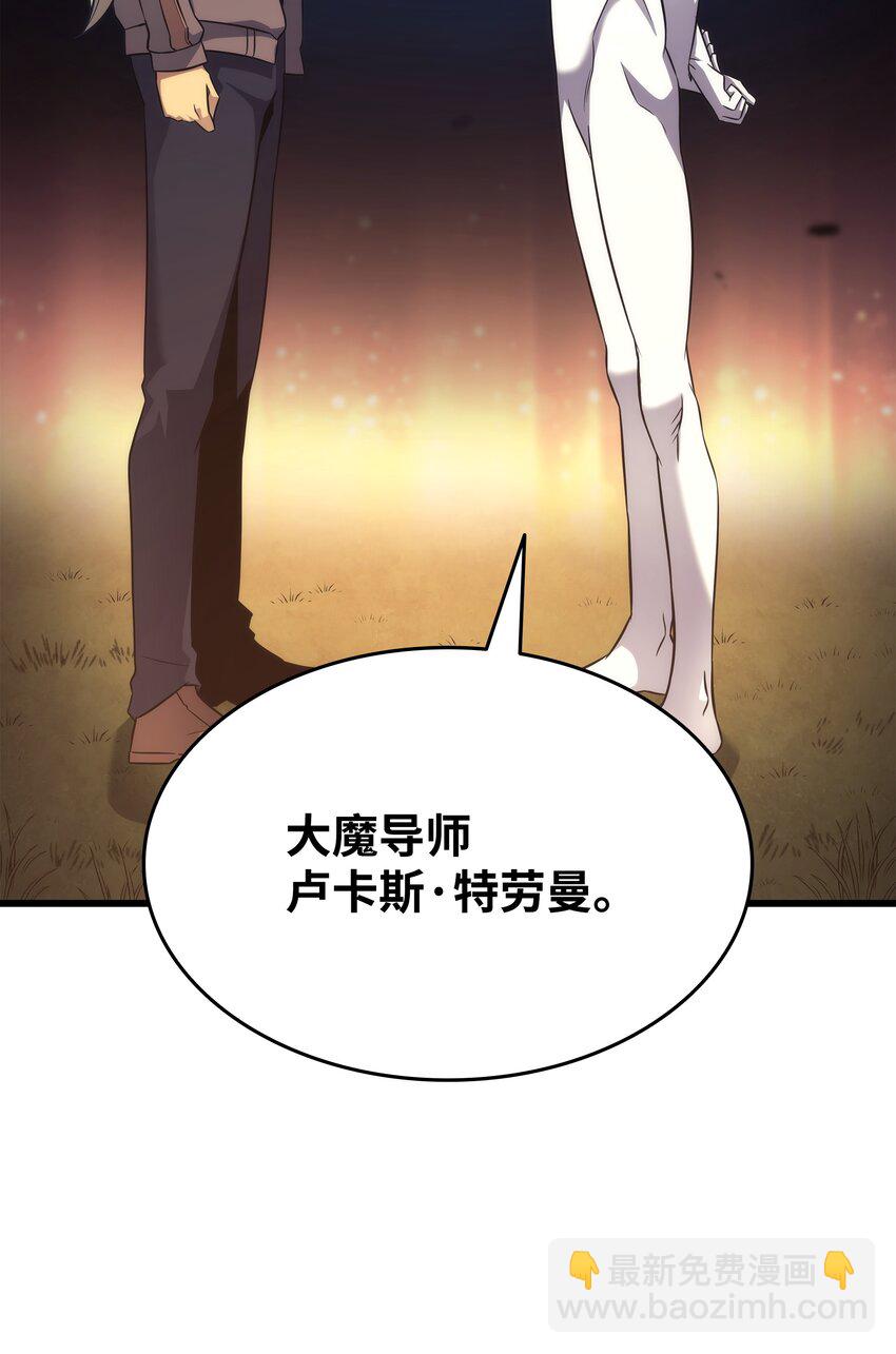 179 最不想看到的人(1/2)-第178话