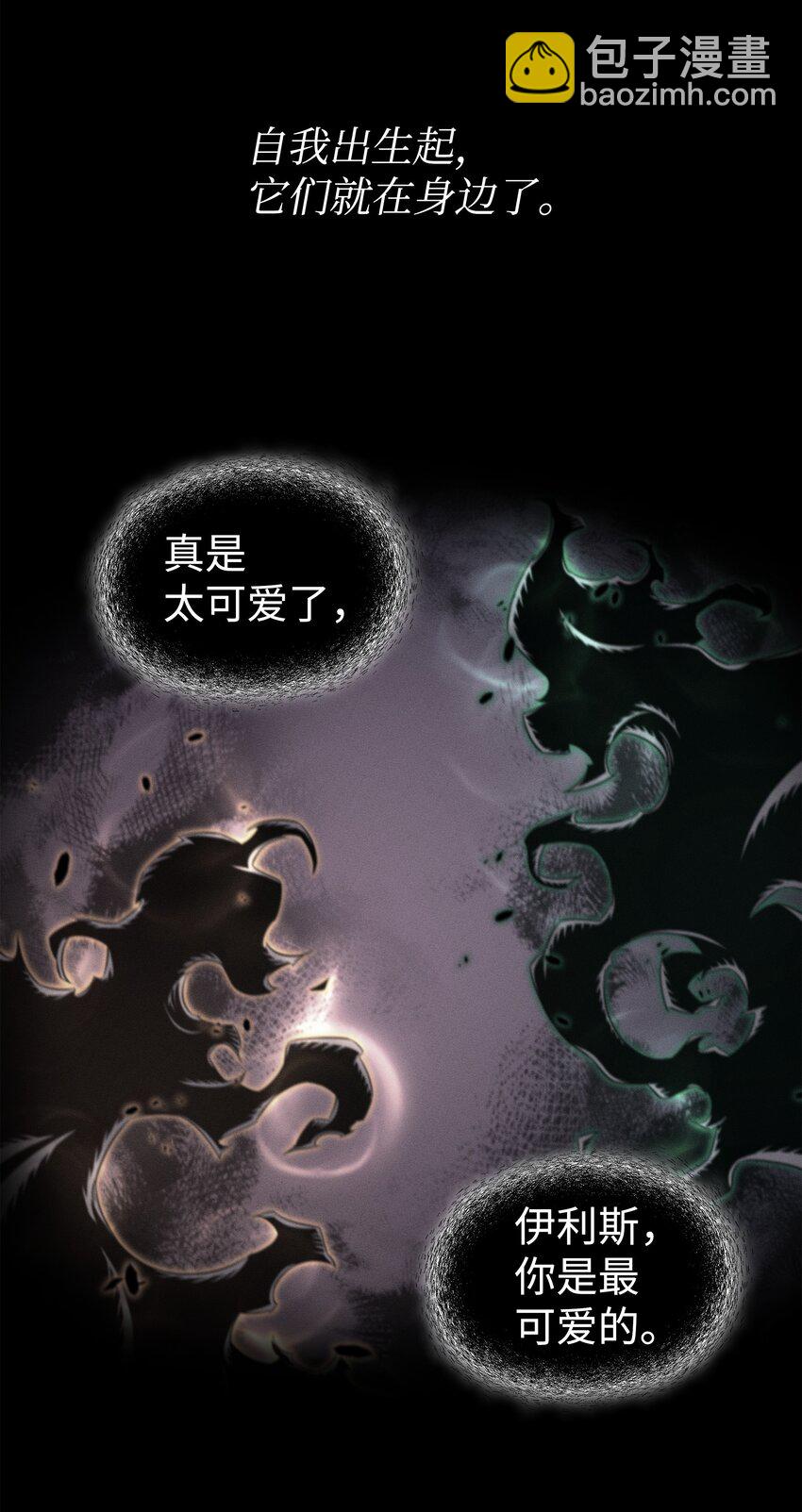 179 最不想看到的人(1/2)-第178话