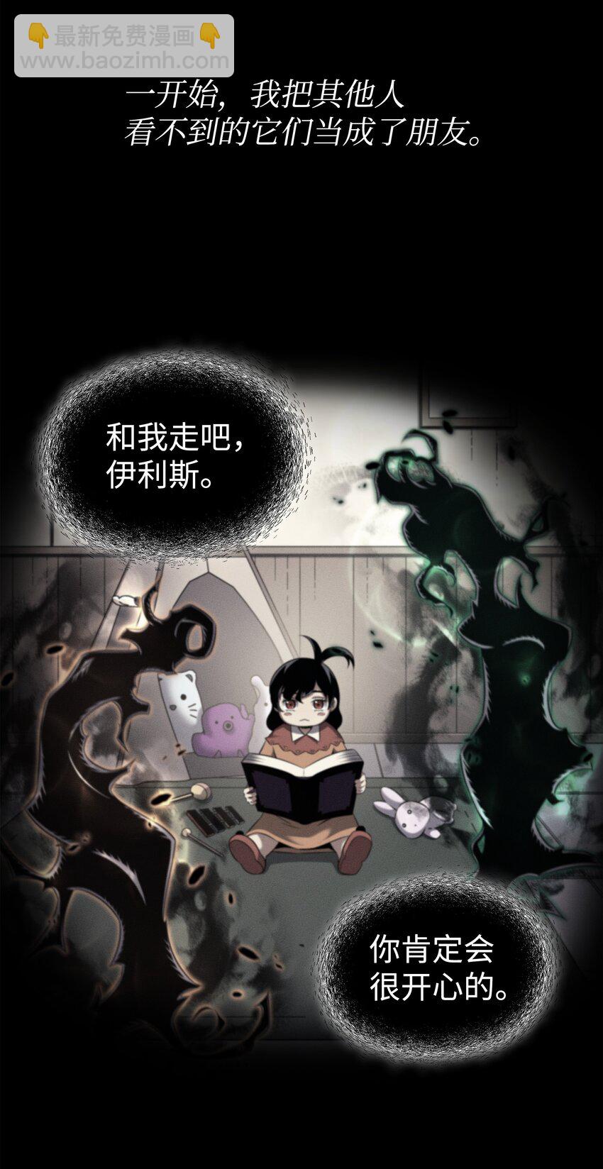 179 最不想看到的人(1/2)-第178话