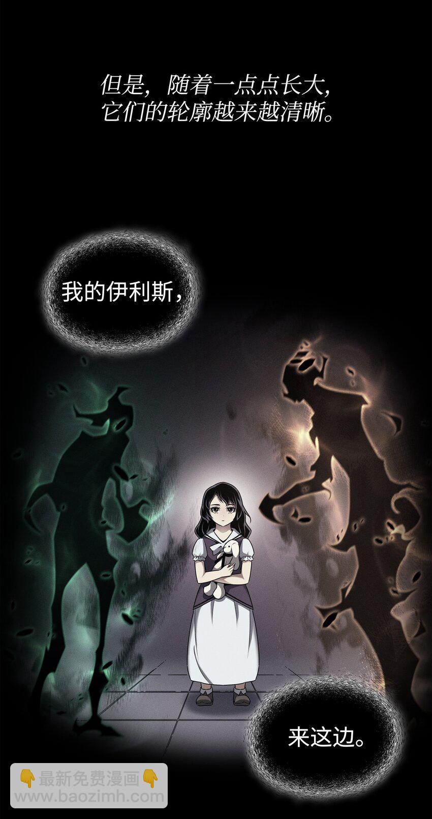 179 最不想看到的人(1/2)-第178话