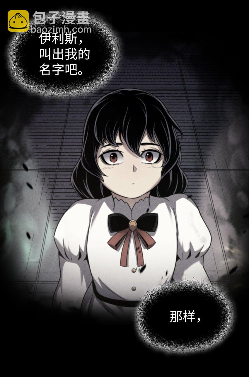 179 最不想看到的人(1/2)-第178话