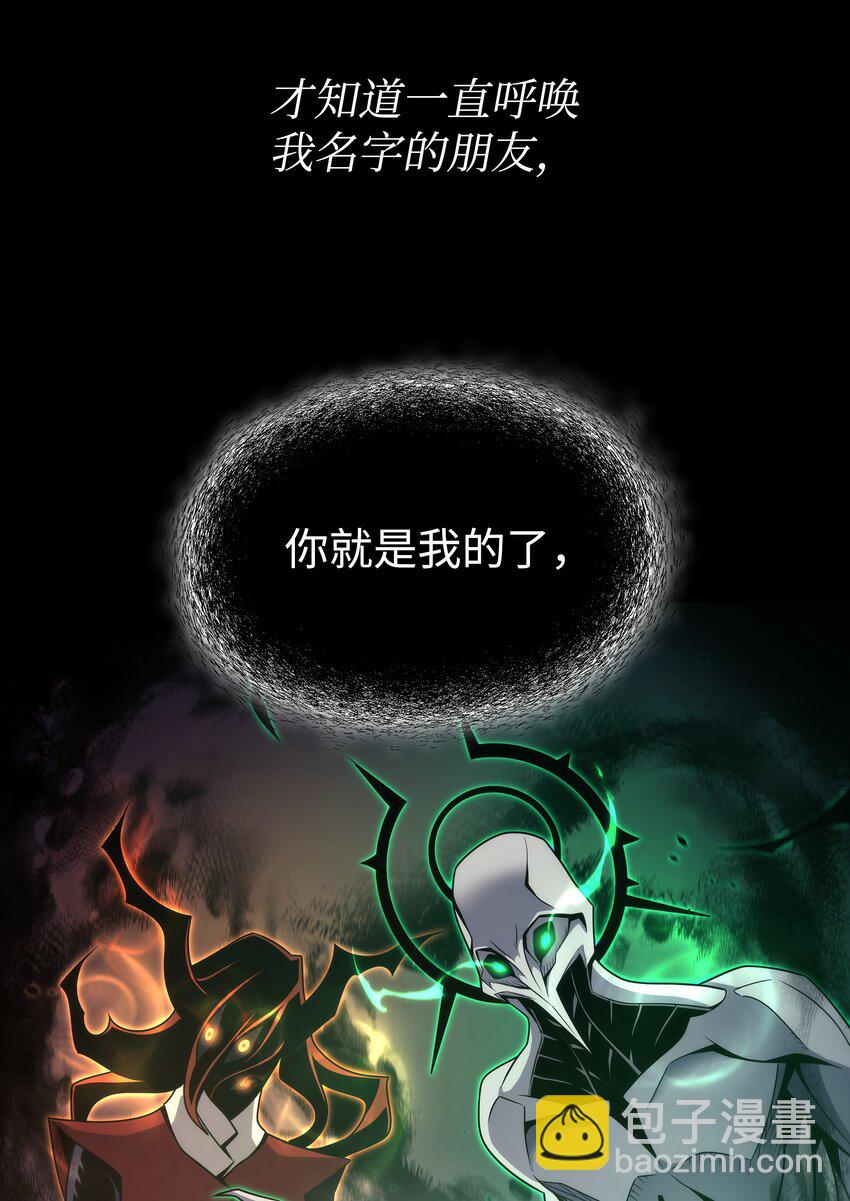 179 最不想看到的人(1/2)-第178话