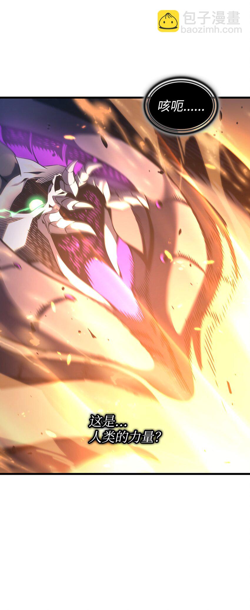181 逆转之力(1/2)-第180话