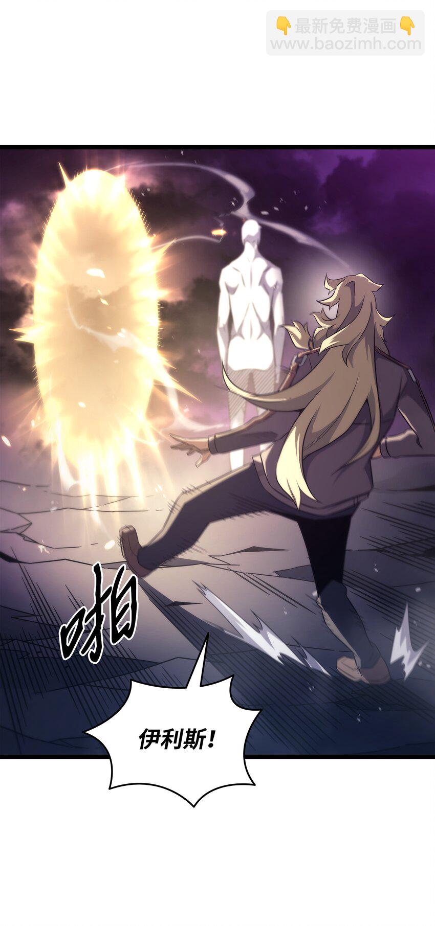 181 逆转之力(1/2)-第180话
