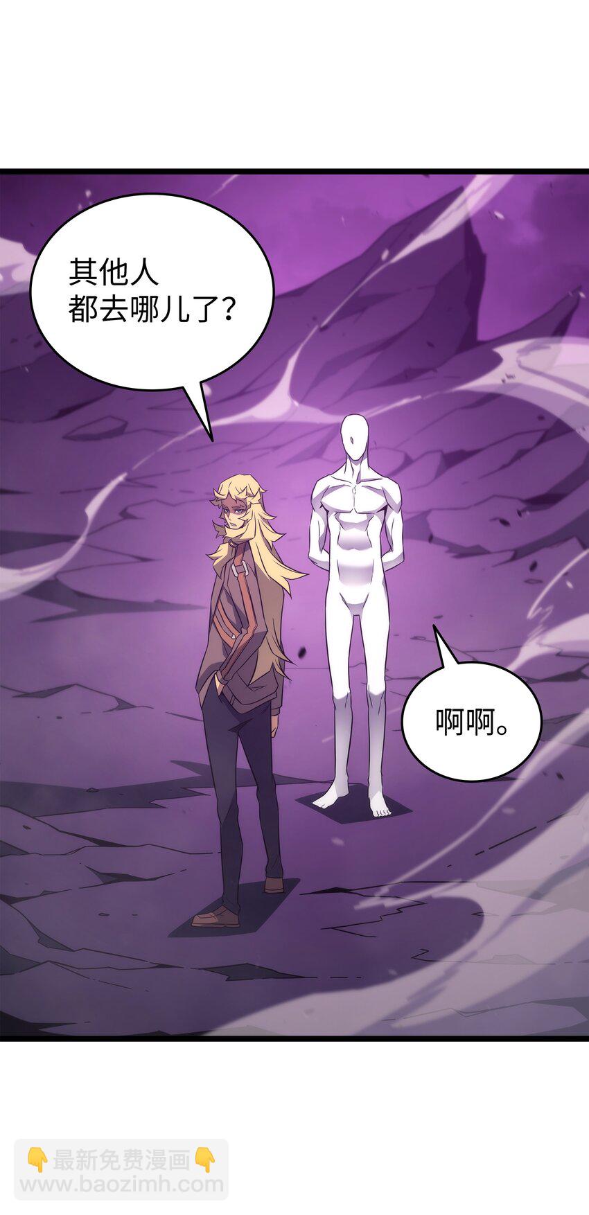 181 逆转之力(1/2)-第180话