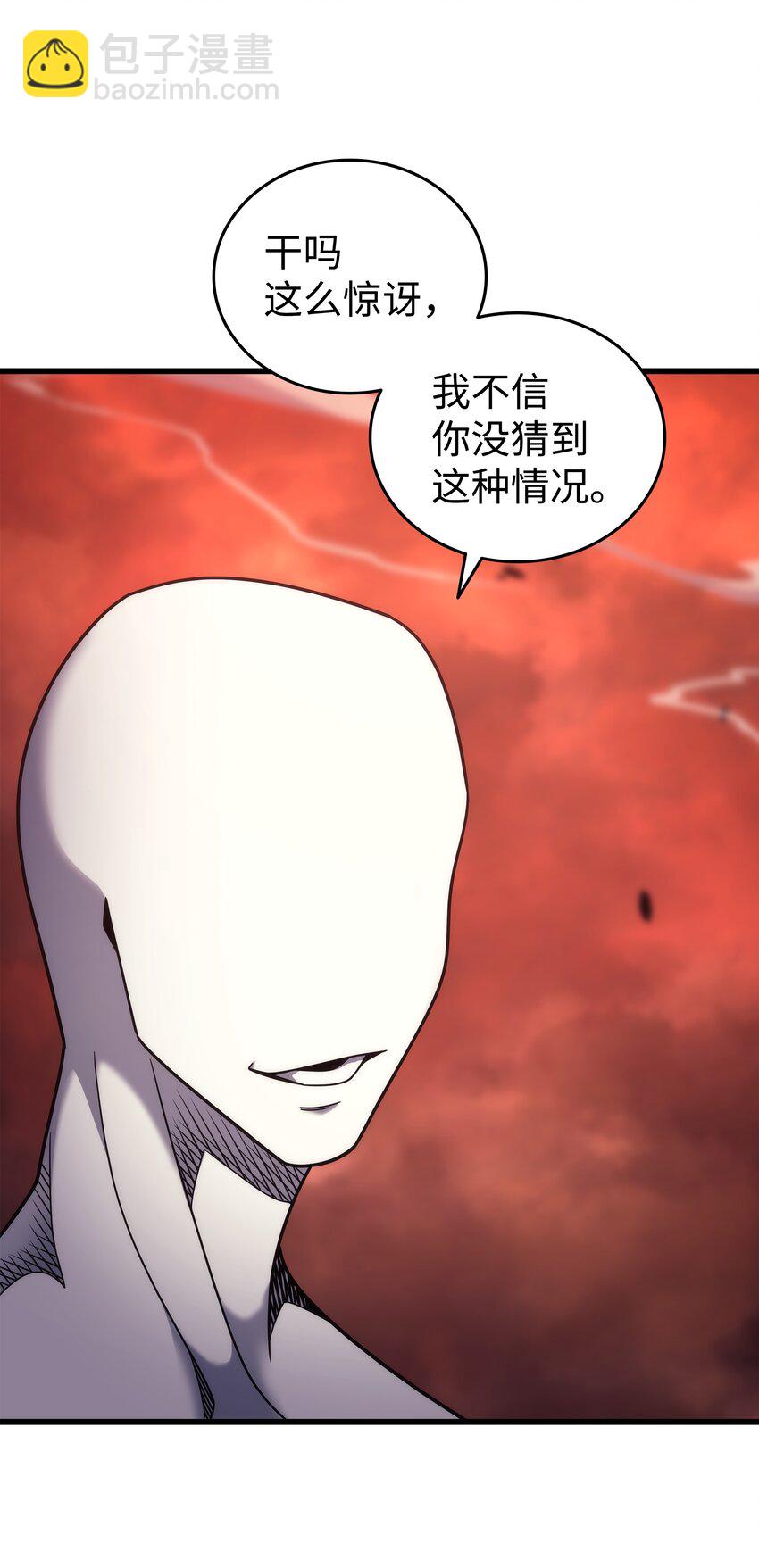 187 背叛与意外(1/2)-第186话