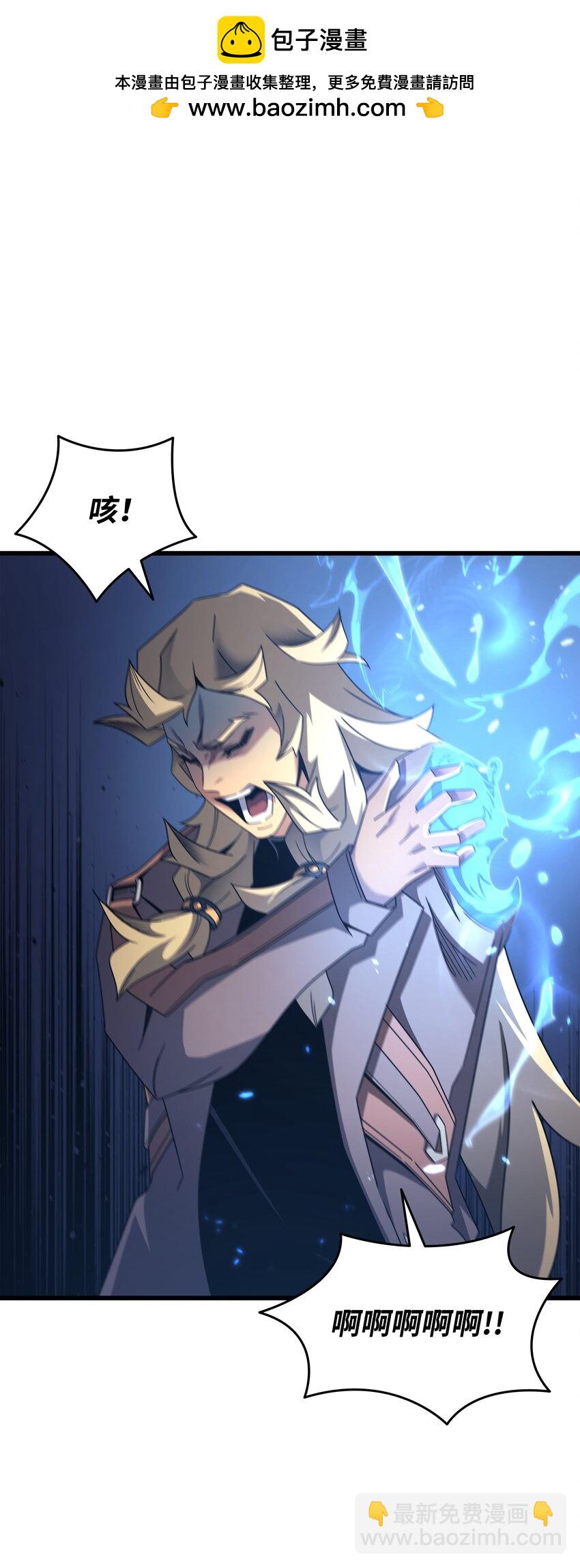 187 背叛与意外(1/2)-第186话