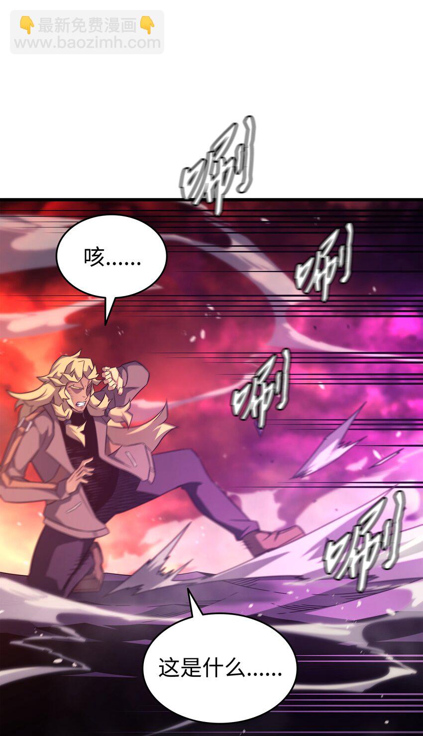 187 背叛与意外(1/2)-第186话