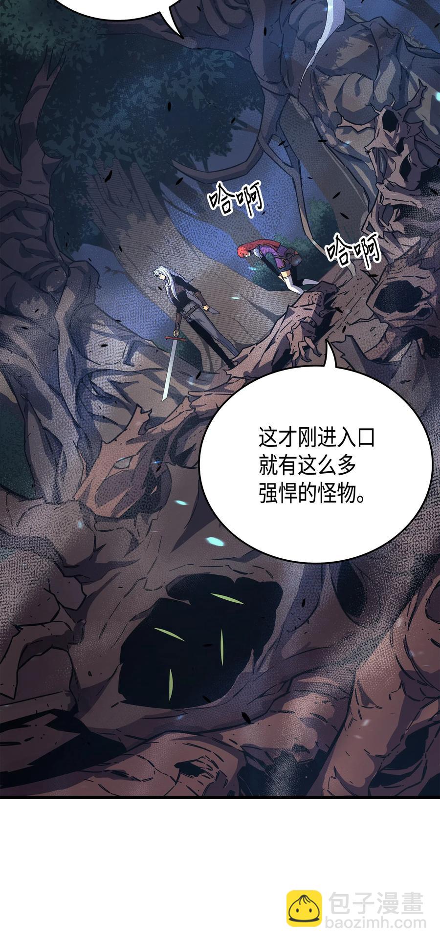 20 大贤者副本(1/2)-第20话