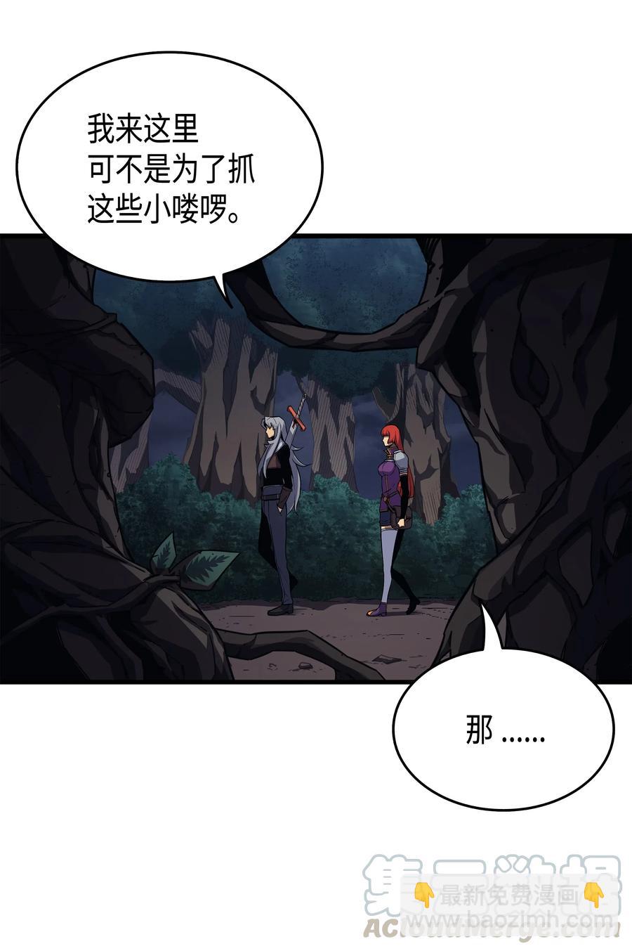 20 大贤者副本(1/2)-第20话