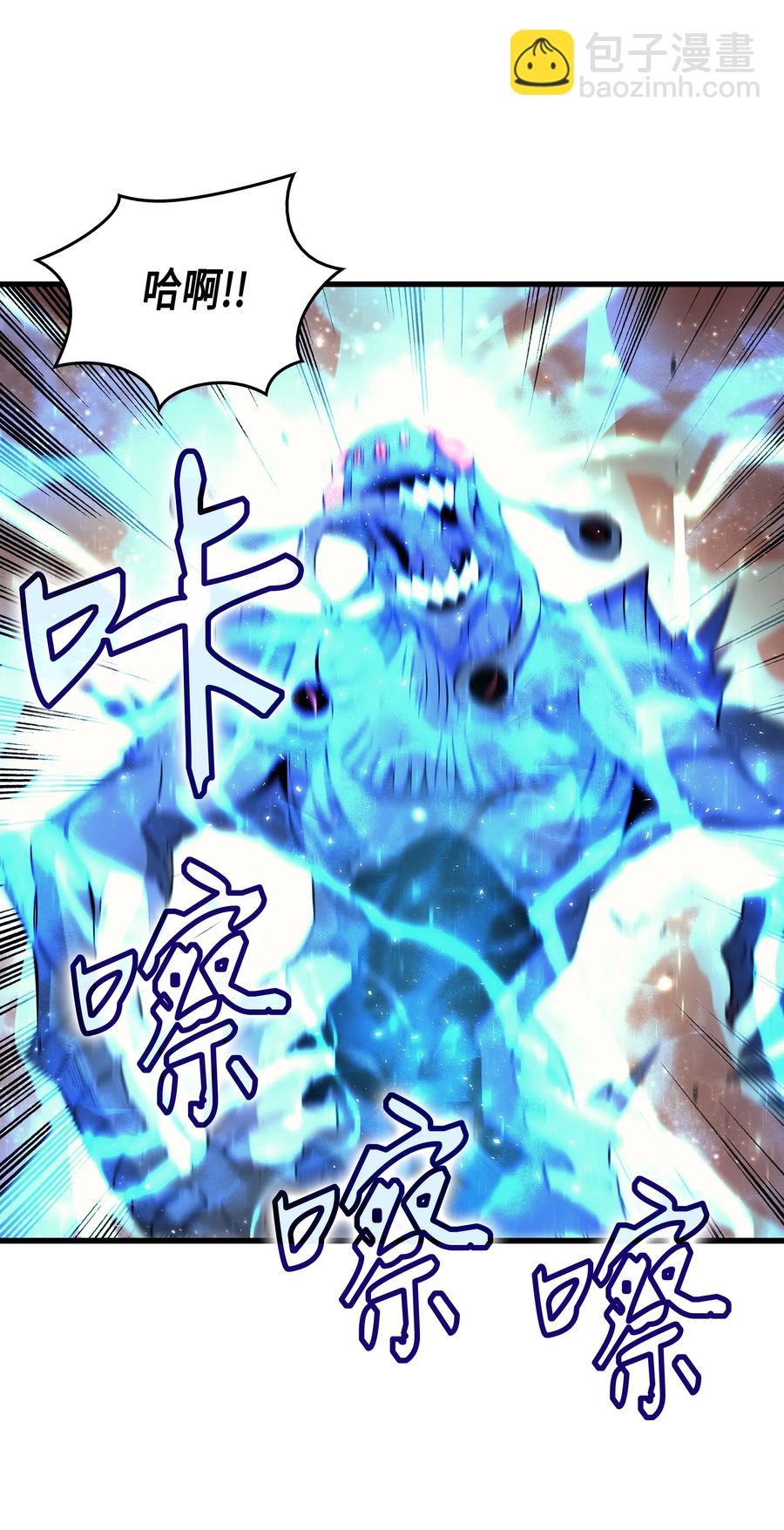 20 大贤者副本(1/2)-第20话