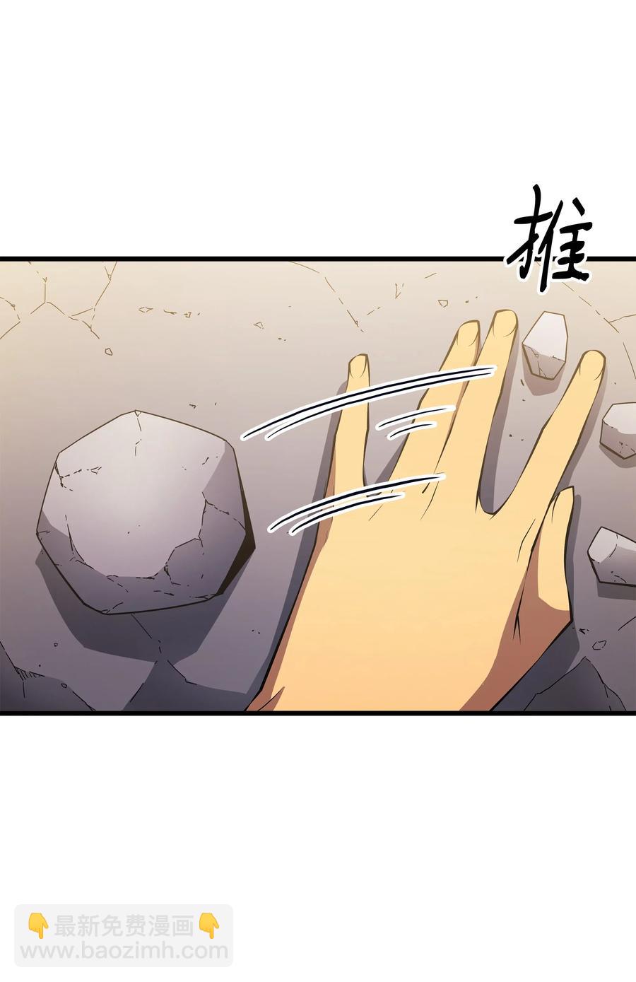 22 不死鸟(1/2)-第22话