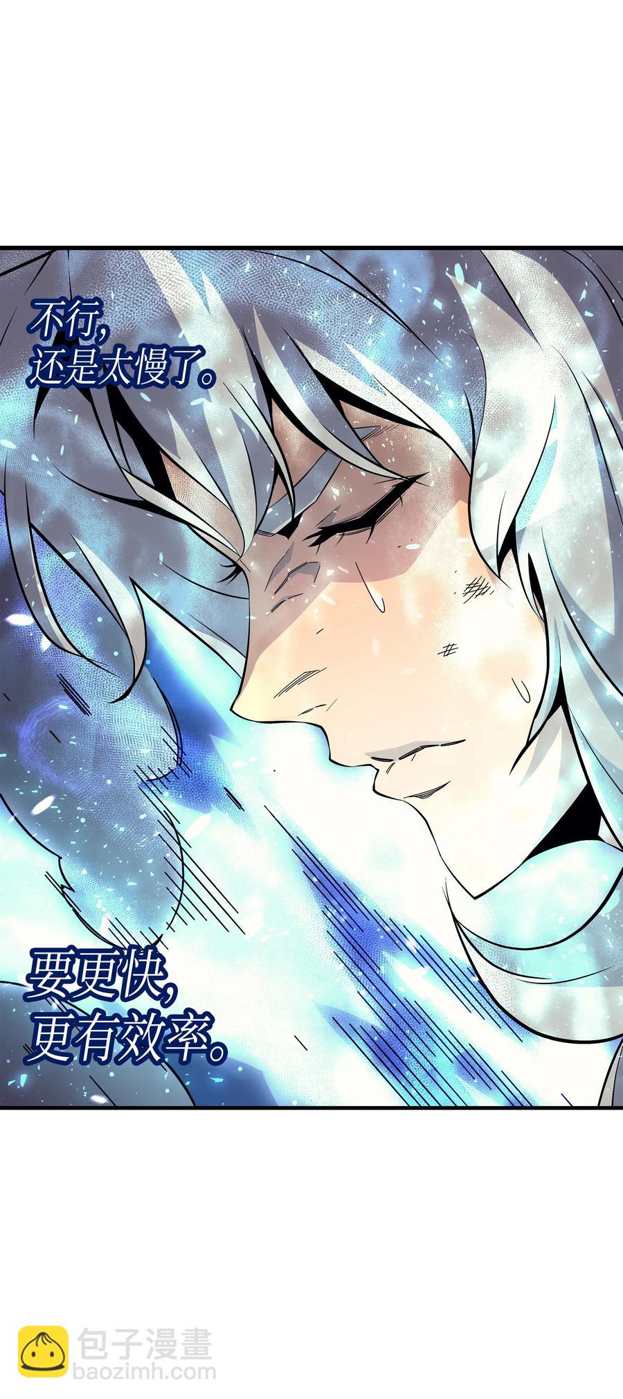 22 不死鸟(1/2)-第22话