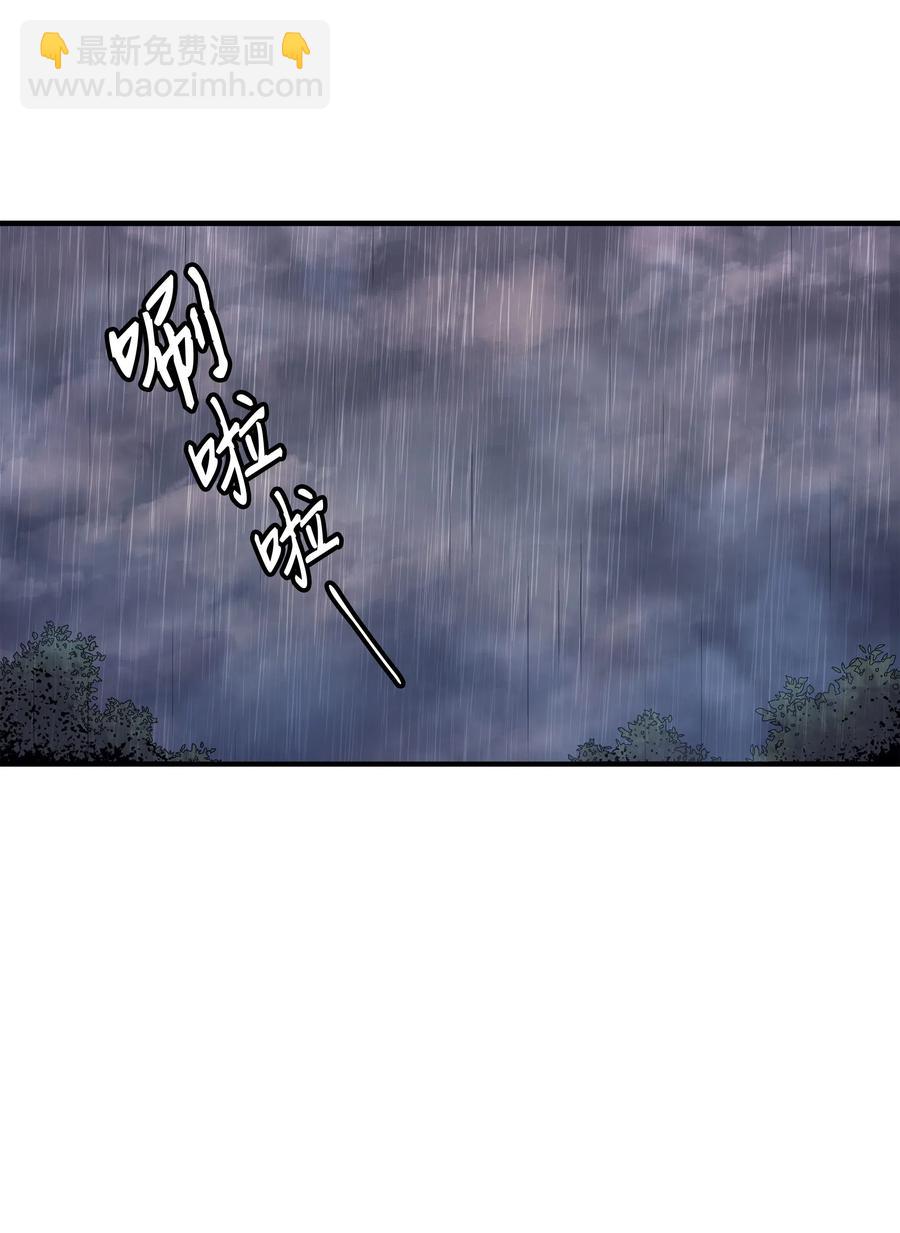 22 不死鸟(1/2)-第22话