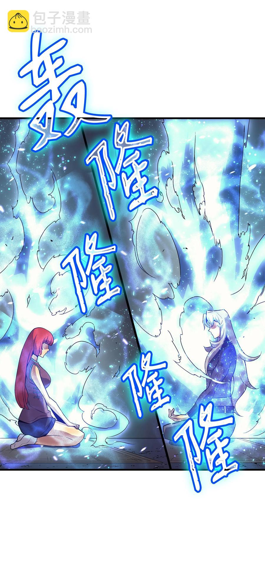 22 不死鸟(1/2)-第22话