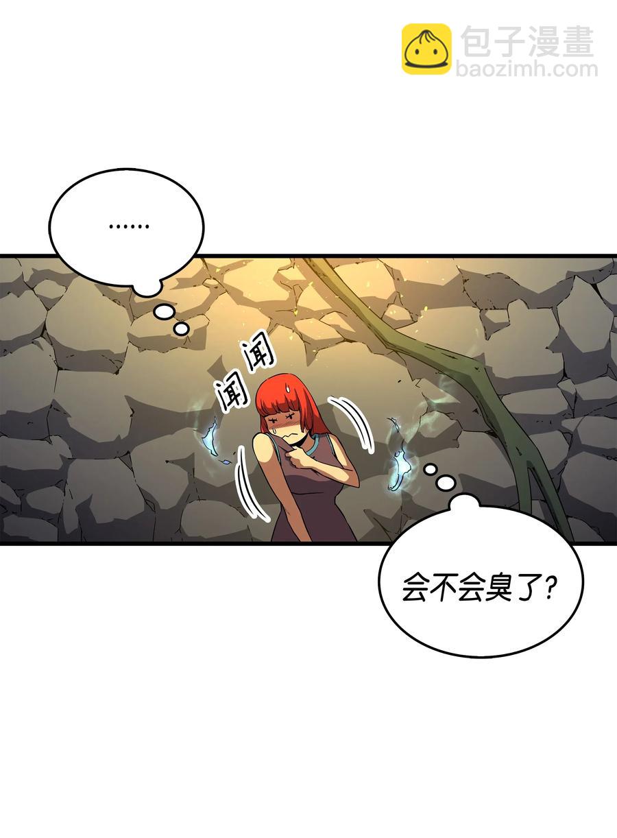 22 不死鸟(1/2)-第22话