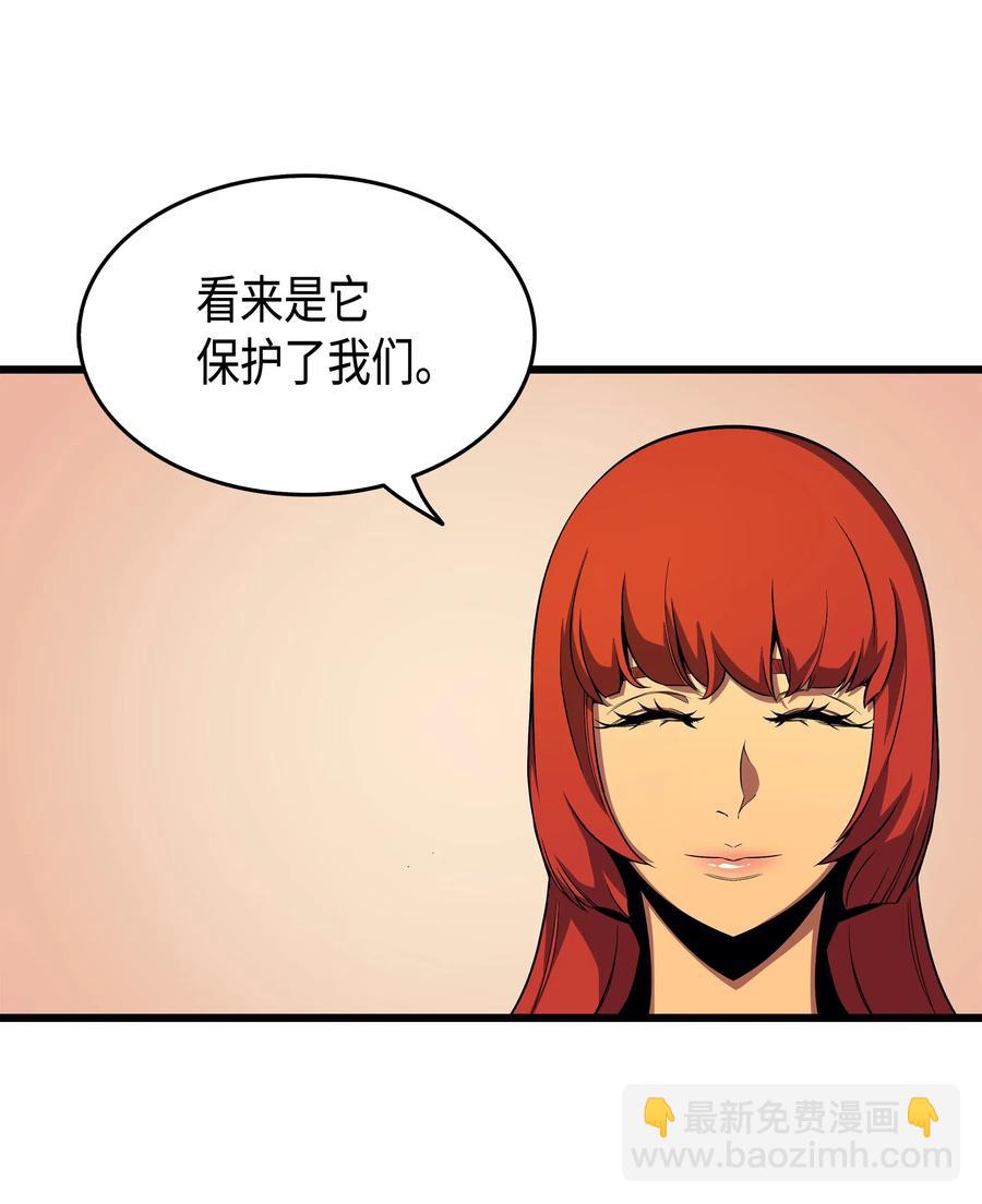 24 大成(1/2)-第24话