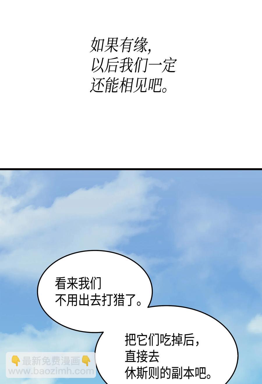 24 大成(1/2)-第24话