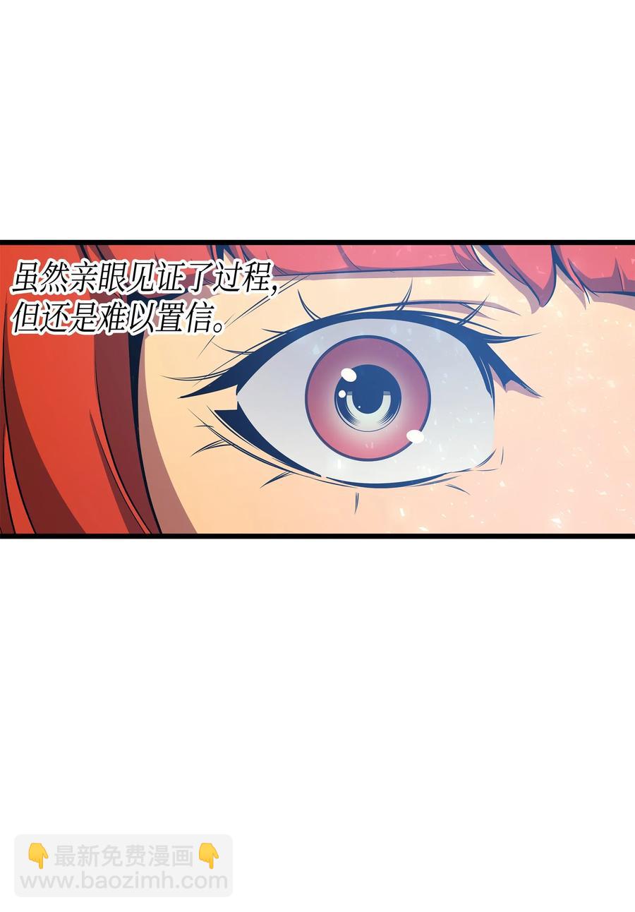 24 大成(1/2)-第24话