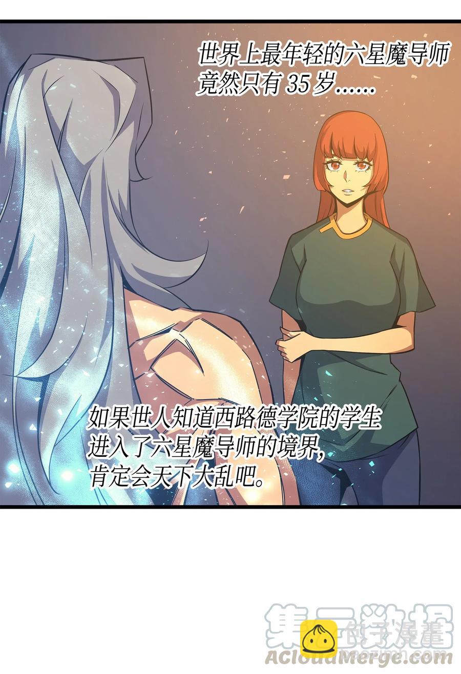 24 大成(1/2)-第24话