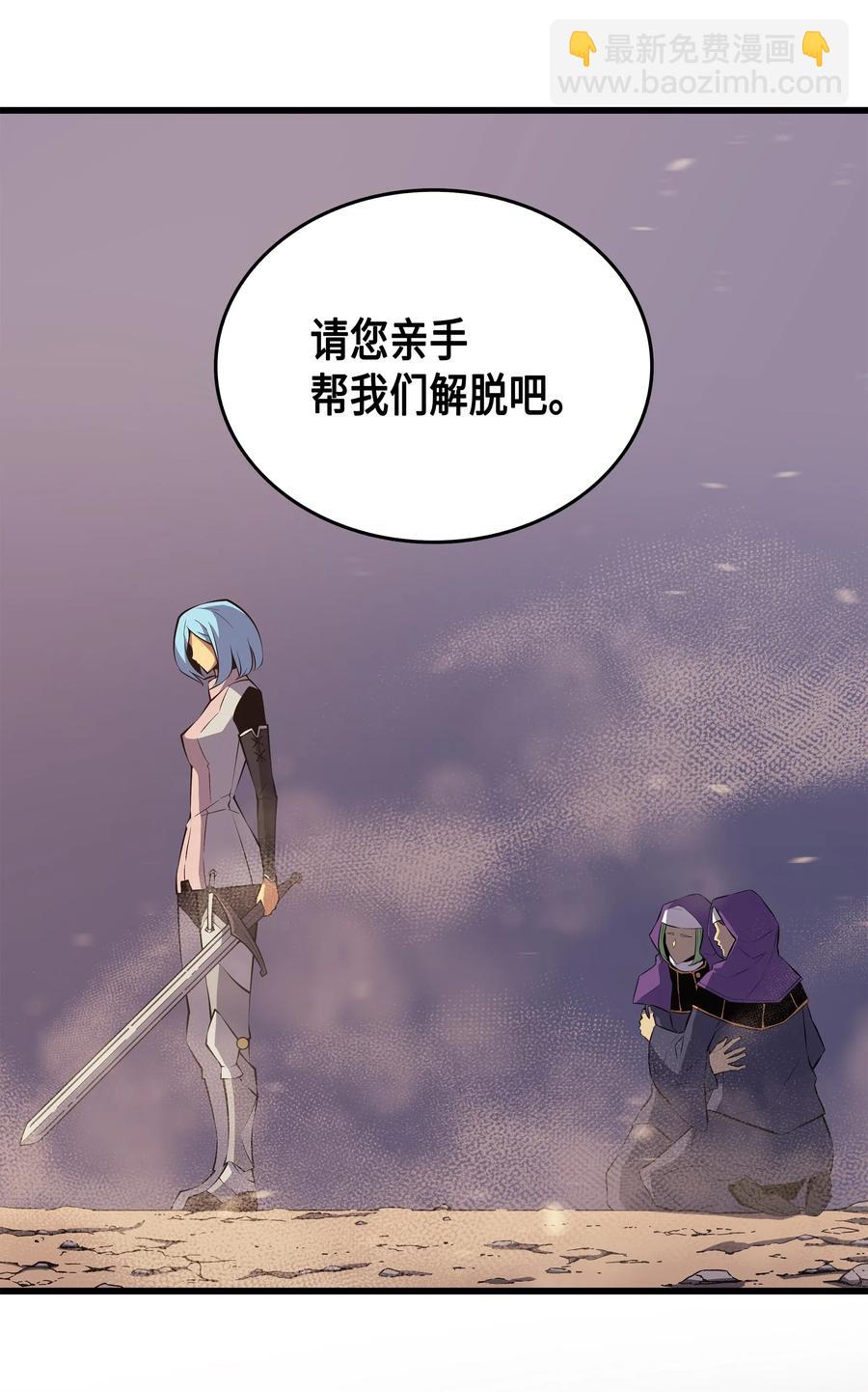 26 幽灵(1/2)-第26话