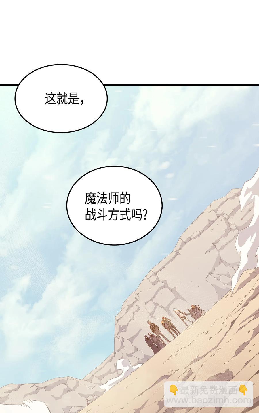 28 新的旅程(1/2)-第28话