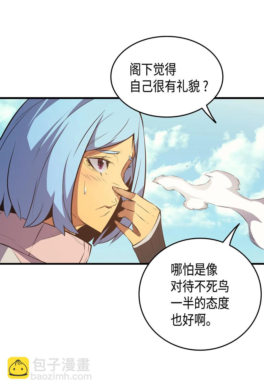 28 新的旅程(1/2)-第28话