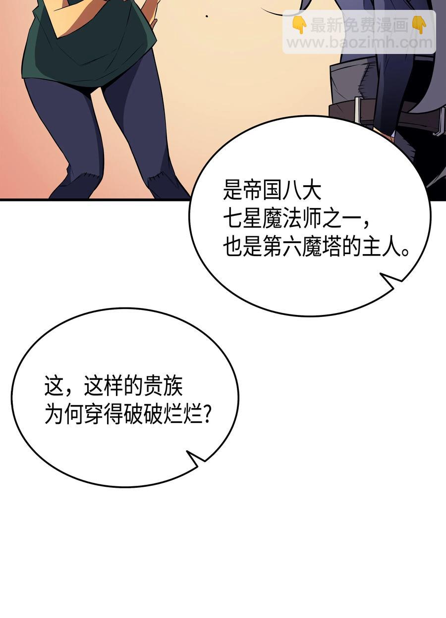 28 新的旅程(1/2)-第28话