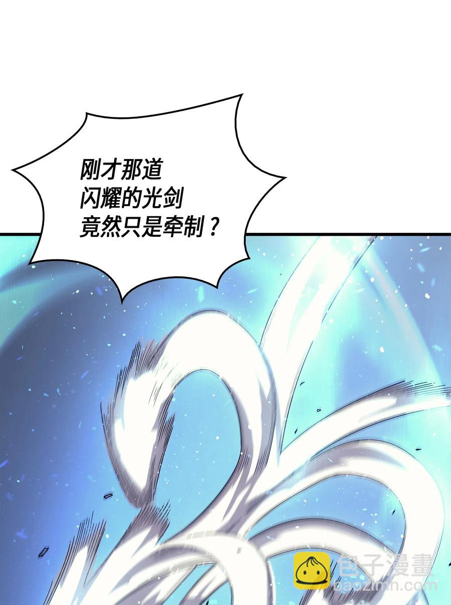 28 新的旅程(1/2)-第28话