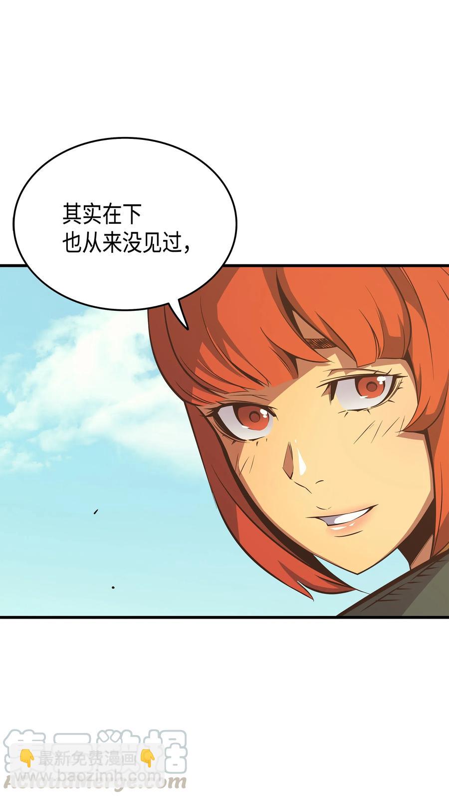 28 新的旅程(1/2)-第28话