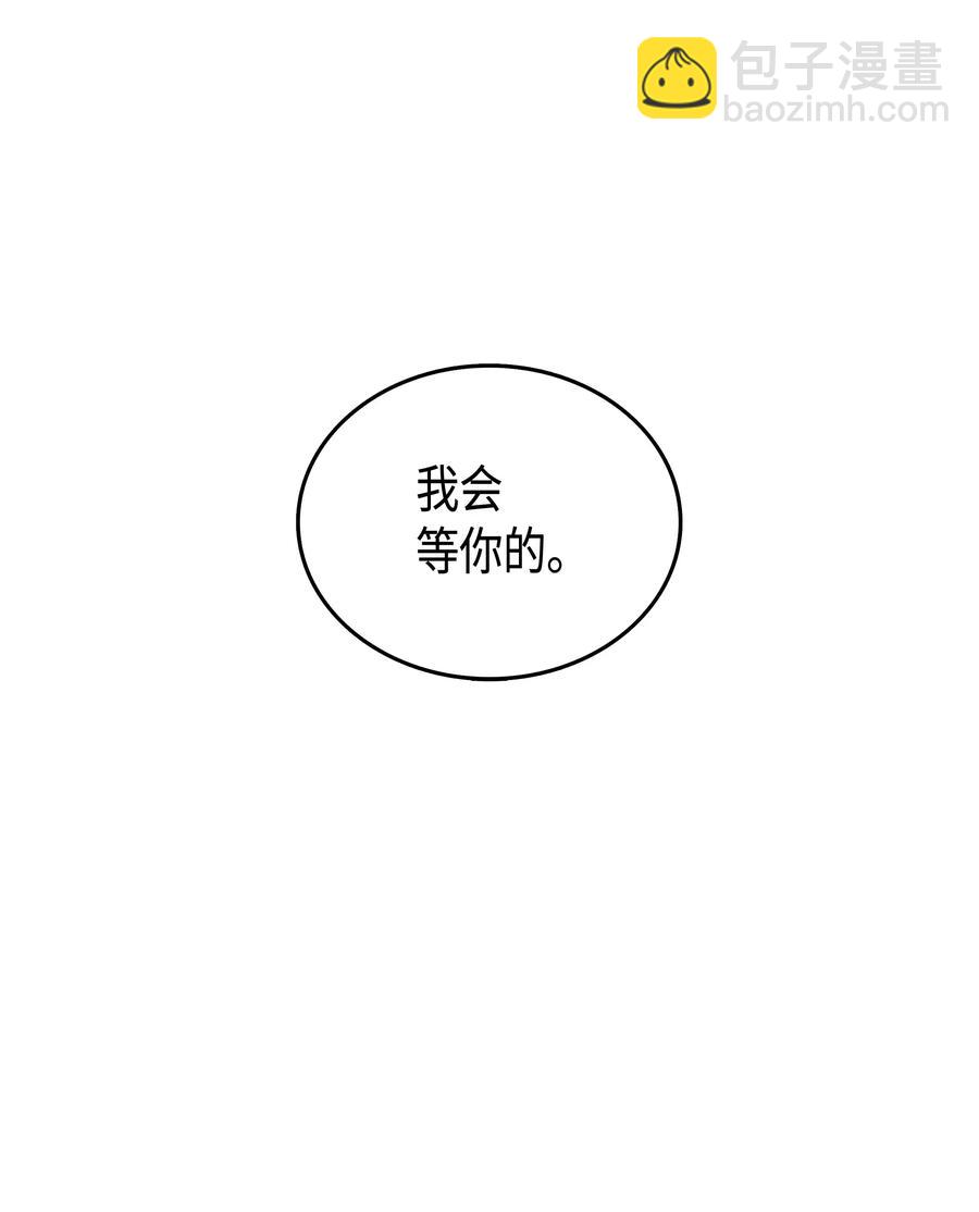 30 变异体(1/2)-第30话