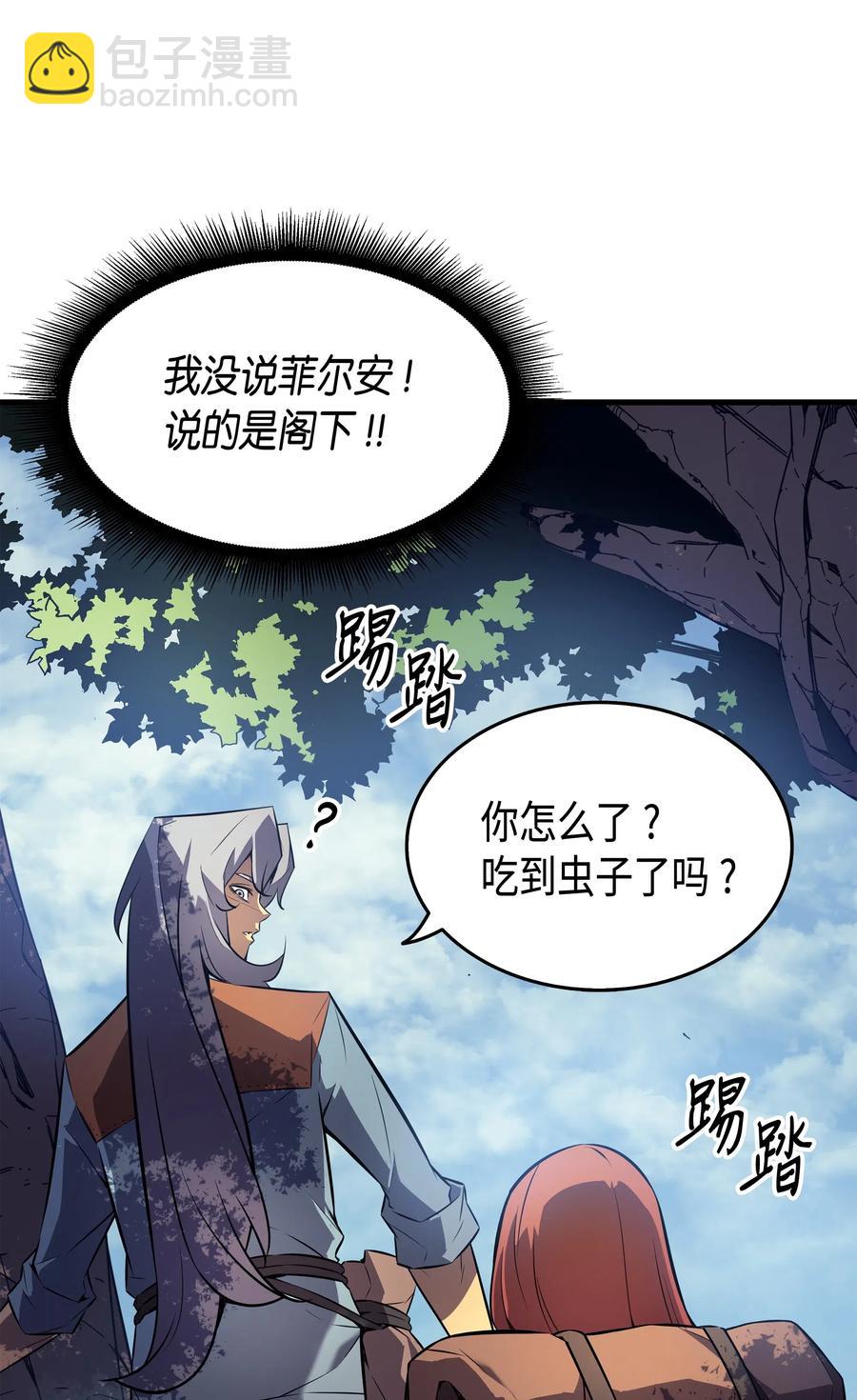 30 变异体(1/2)-第30话