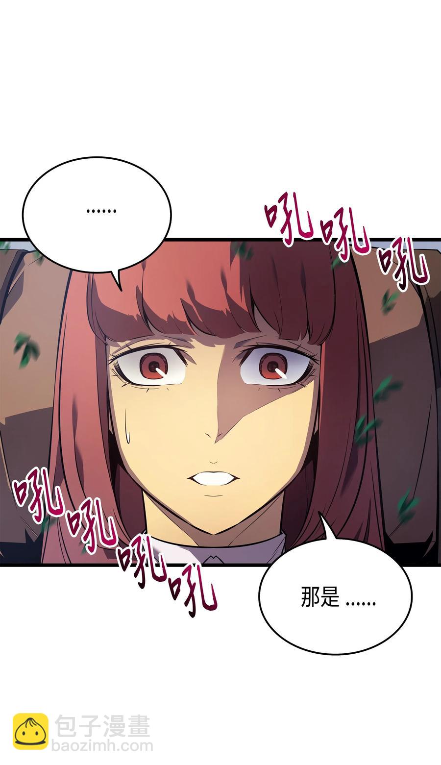 30 变异体(1/2)-第30话