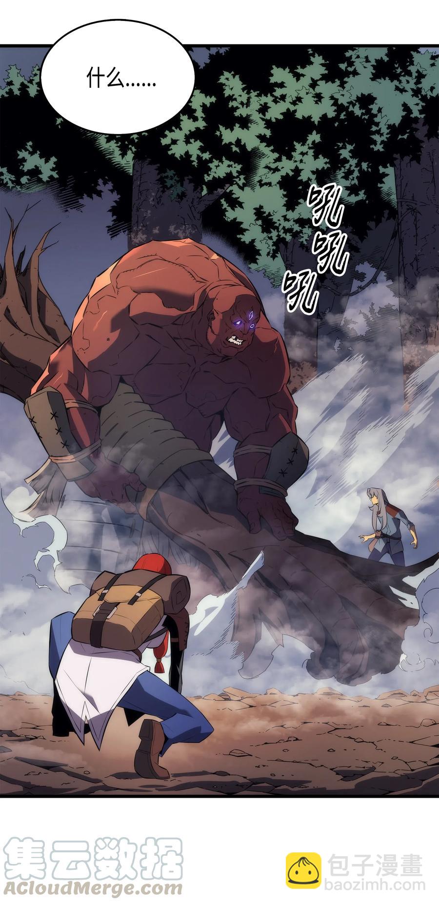 30 变异体(1/2)-第30话