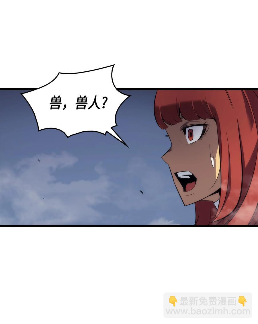 30 变异体(1/2)-第30话