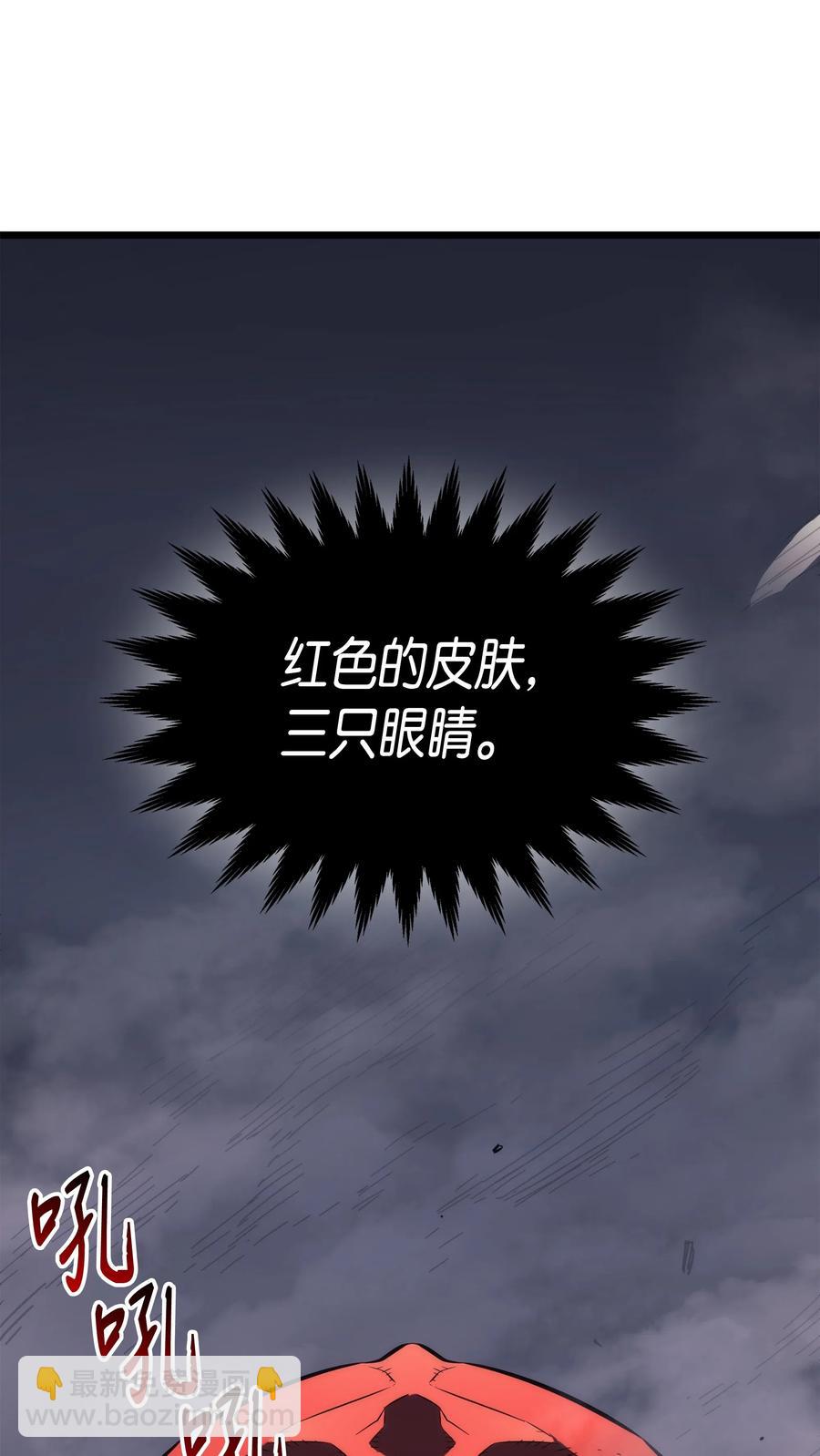 30 变异体(1/2)-第30话