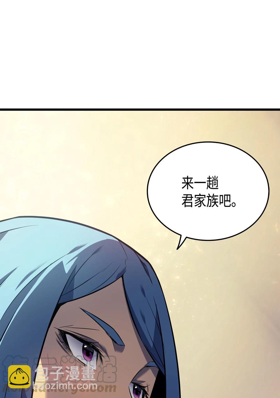30 变异体(1/2)-第30话