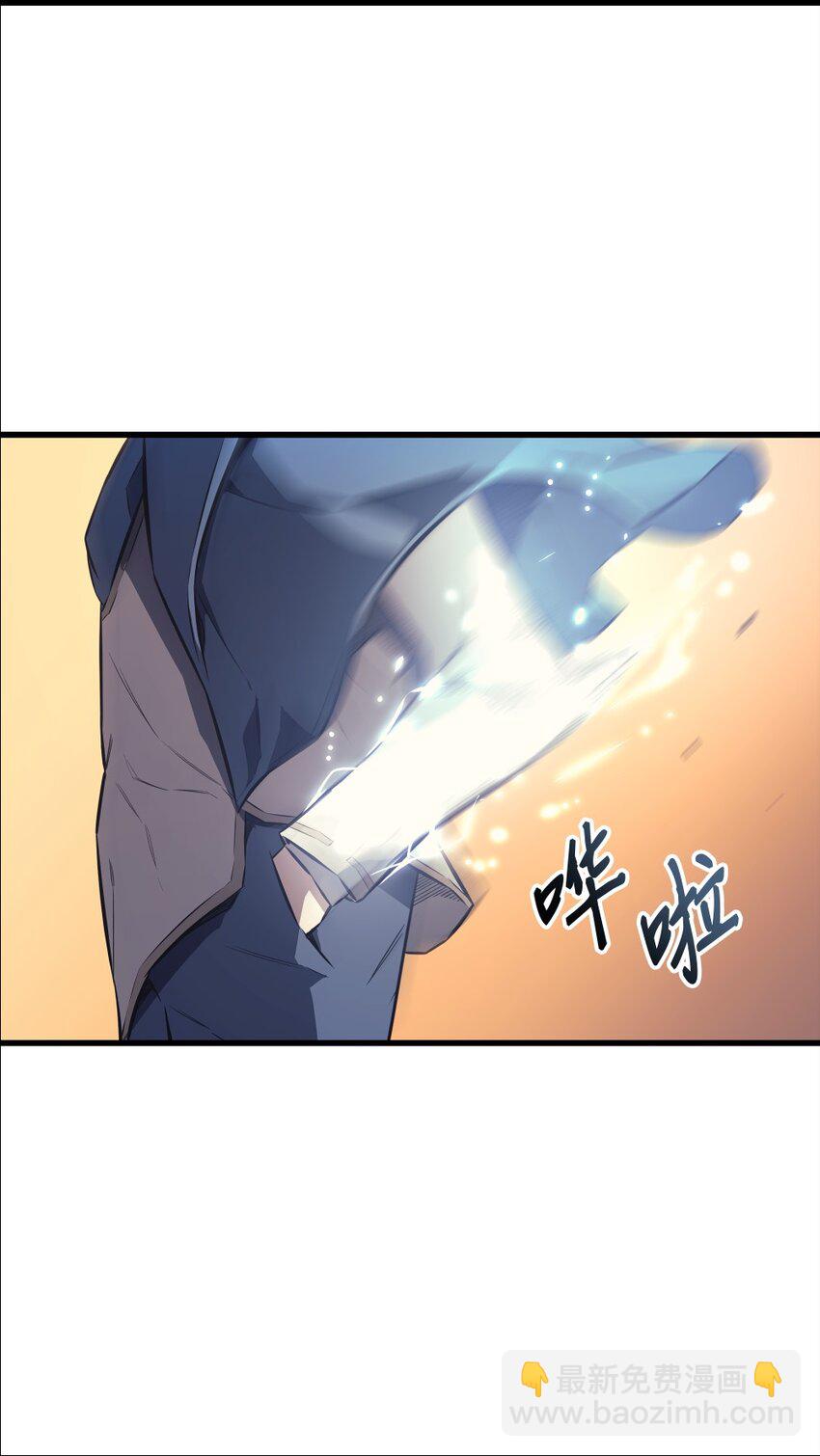 004 不一样的弗雷(1/2)-第4话