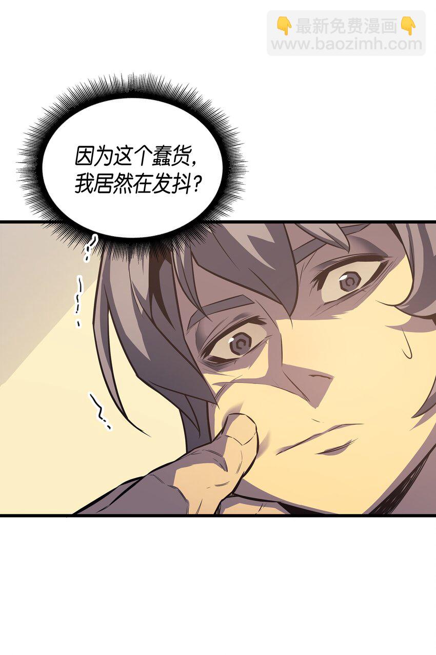 004 不一样的弗雷(1/2)-第4话