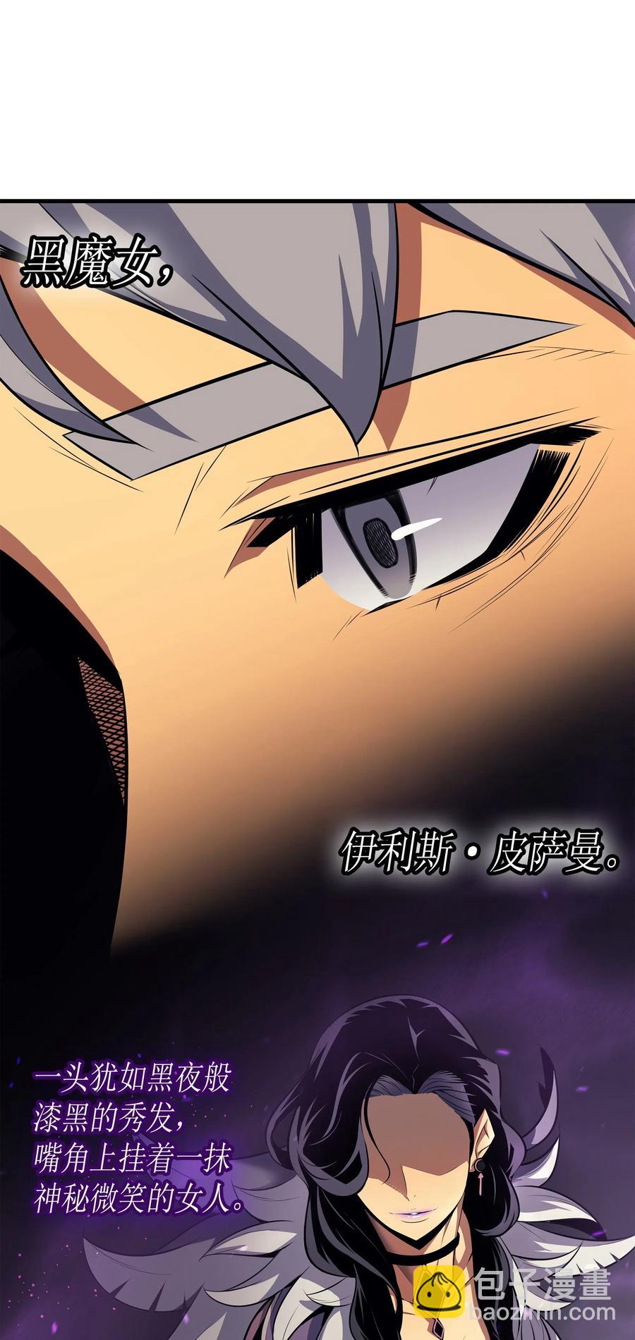 34 真实身份(1/2)-第34话