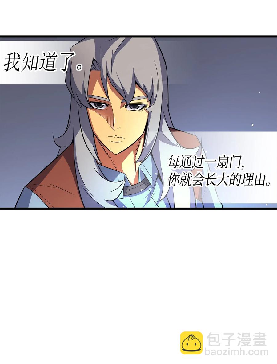 34 真实身份(1/2)-第34话