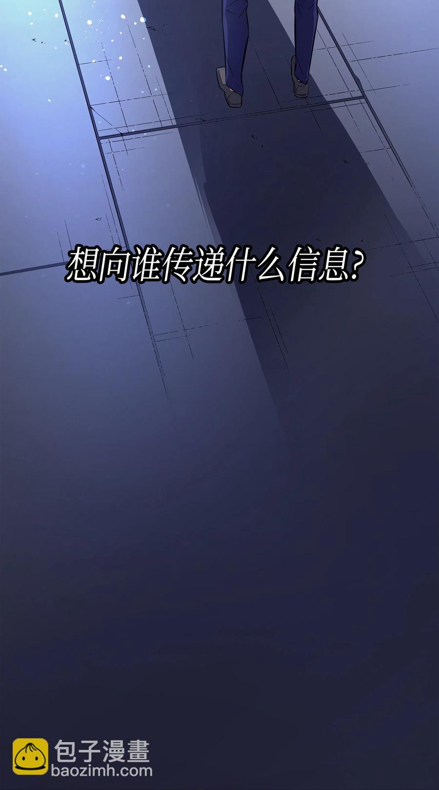 34 真实身份(1/2)-第34话