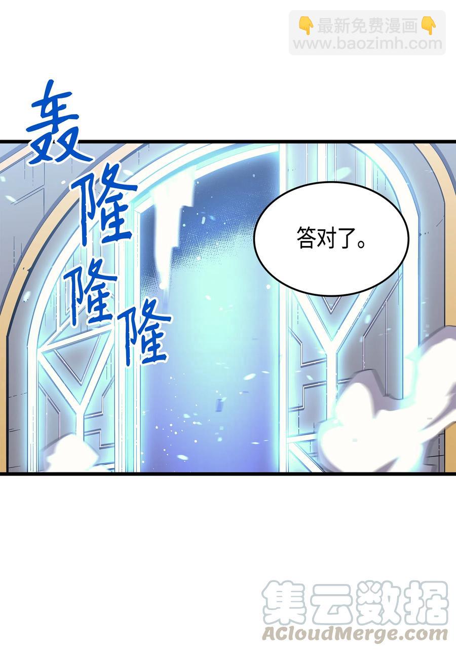 34 真实身份(1/2)-第34话