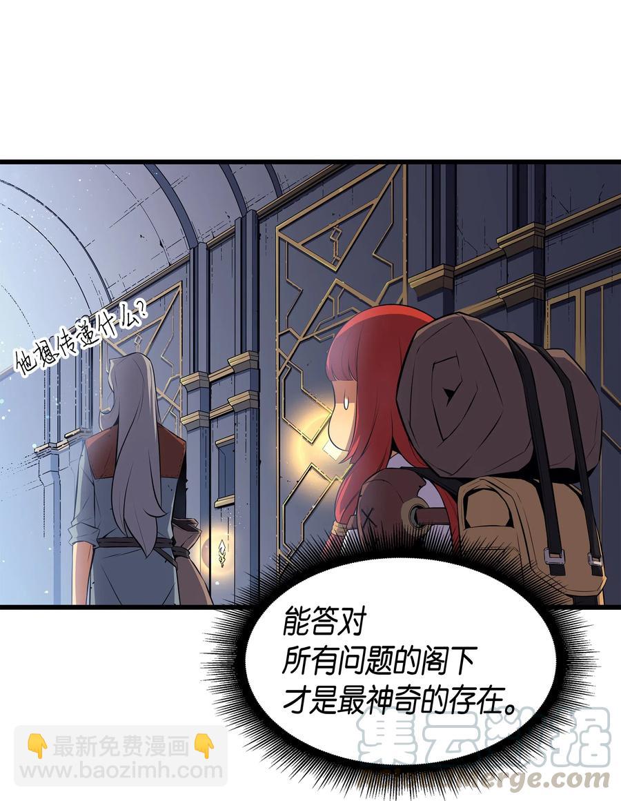 34 真实身份(1/2)-第34话