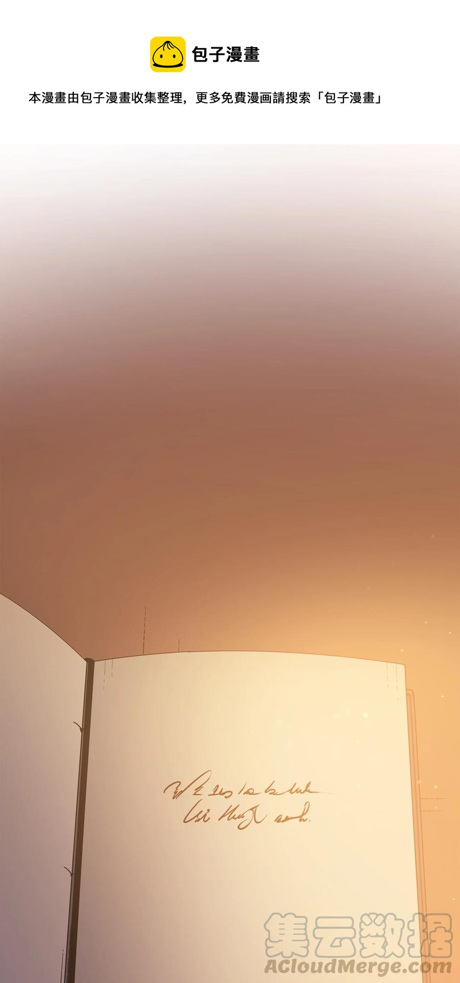 36 休斯则日记（下）(1/2)-第36话