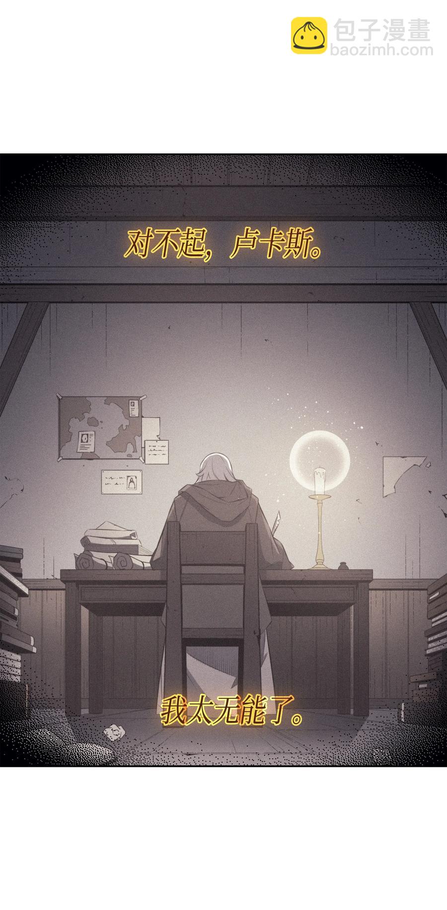 36 休斯则日记（下）(1/2)-第36话