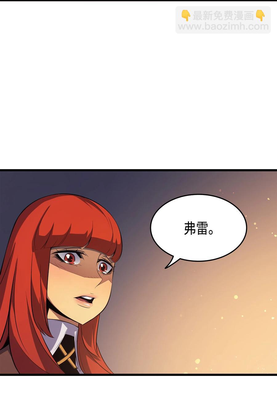 36 休斯则日记（下）(1/2)-第36话