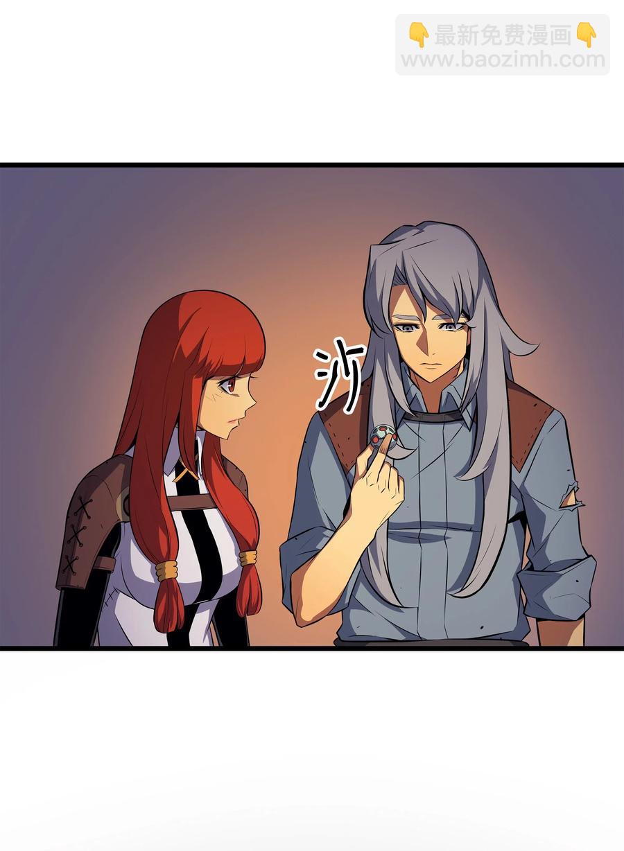 36 休斯则日记（下）(1/2)-第36话