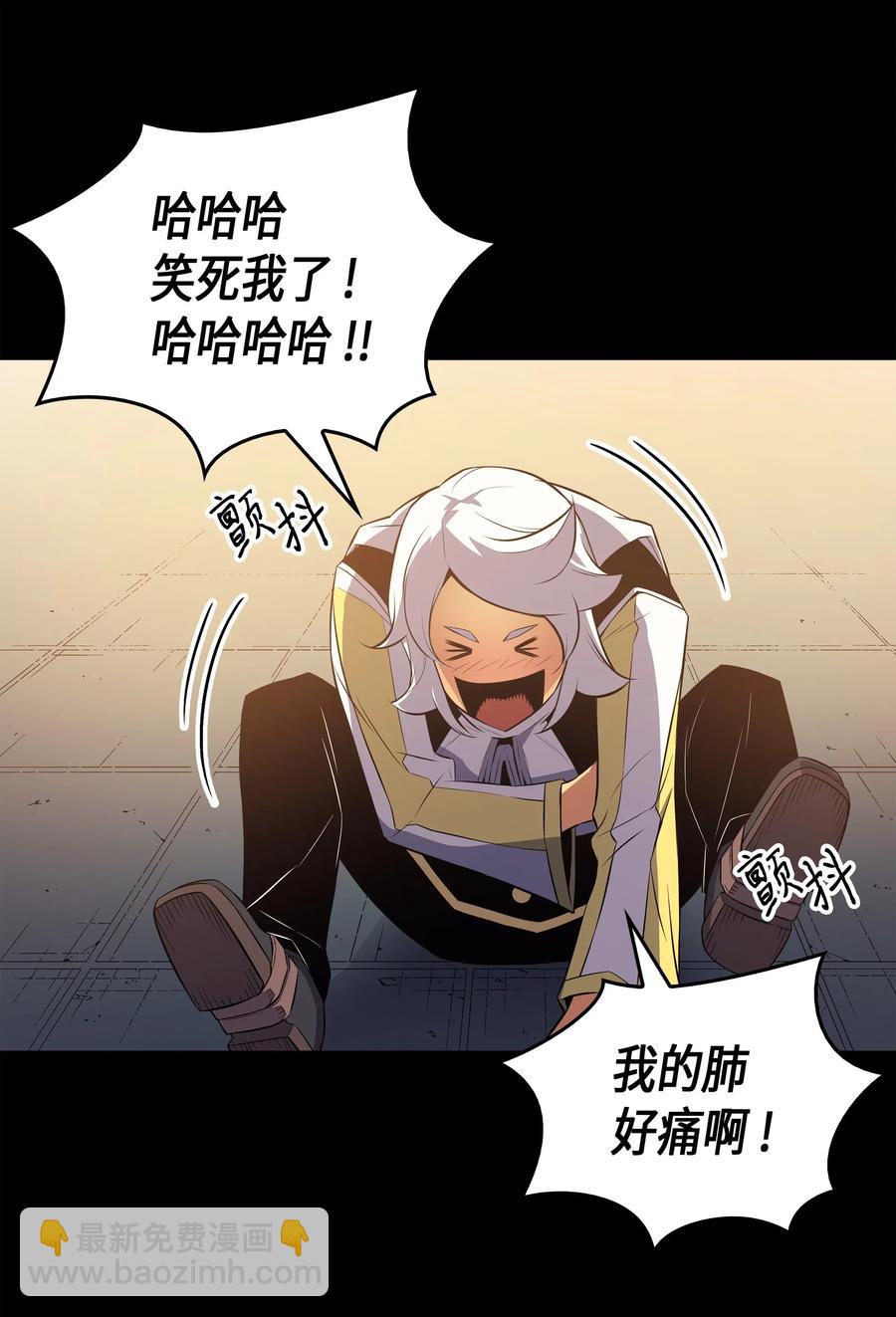 36 休斯则日记（下）(1/2)-第36话
